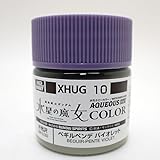 barchetta ベギルペンデ バイオレット(水星の魔女シリーズ) 10ml【GSIクレオス 水性ガンダムカラー XHUG10 プラモデル 塗料 塗装】