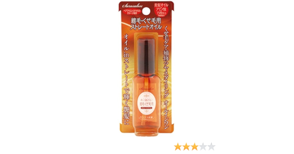 Amazon サラサロン 縮毛 くせ毛用ストレートオイル 50ｍｌ 訳あり パッケージ汚れ アクアノア ヘアオイル 通販