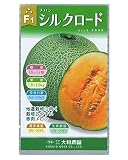 大和農園 シルクロード [メロン] 小袋(10粒)