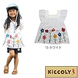 【SiShuNon/Kiccoly】花々 プリントチュニック キッコリー 花 チュニック 120 15 ホワイト