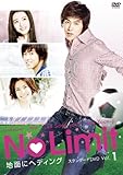 No Limit �`�n�ʂɃw�f�B���O�` �X�^���_�[�hDVD Vol.1