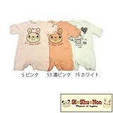【SiShuNon/シシュノン】ウサチャン プリントドレカバミニ ウサギ ウサチャン ドレカバ 50-60 15 ホワイト