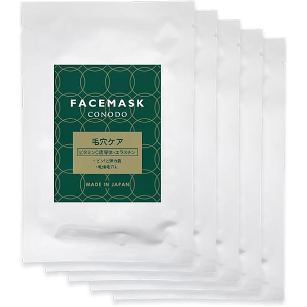 HACCI シートマスク シート状美容液マスク 32ml 6セット入 新品未使用 HACCI シートマスク / HACCI(ハッチ)(フェイス用シートパック