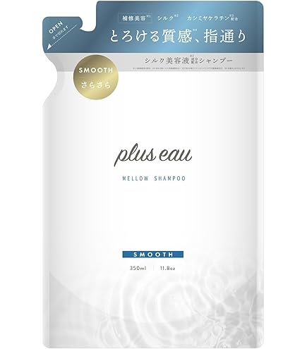 ベルーガ シャンプー アミノダメージケア つめかえ用(350ml) 3袋 Amazon | ベルーガ アミノ酸 シャンプー アミノダメージケア 詰め替え