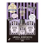 ジュレーム リラックス アナスイ シャンプー トリートメント ヘアミルク セット ANNA SUI