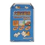 フジテックジャパン 犬猫忌避剤 分包タイプ 20g×10袋