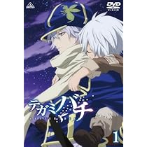 初回特典付き！テガミバチ 1：未開封DVD 初回特典付き！テガミバチ 1：未開封DVD - メルカリ