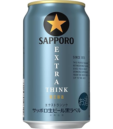 Amazon.co.jp: サッポロ 黒ラベル 500ml 缶 1ケース (24本入) : 食品