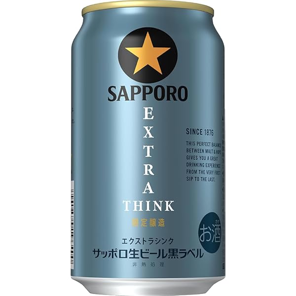 Amazon.co.jp: 【有馬記念 ビール】 サッポロ 黒ラベル 有馬記念