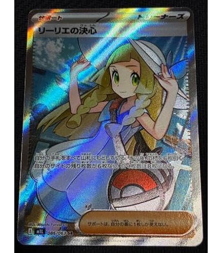 Amazon.co.jp: ポケモンカードゲームMEGA M1L 拡張パック メガ