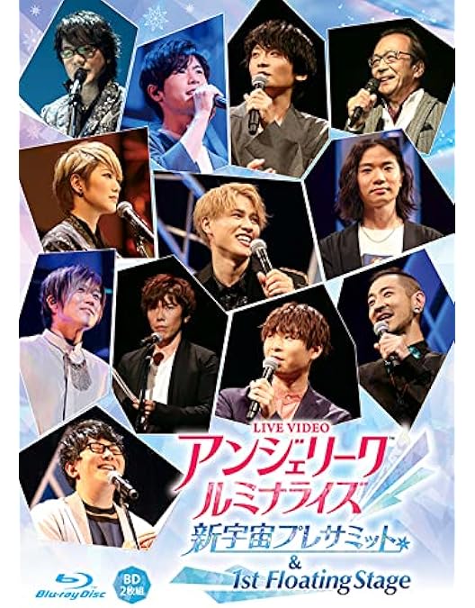 Amazon.co.jp: 【Amazon.co.jp限定】アンジェリーク