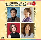 �L���ODVD�J���I�PHit4