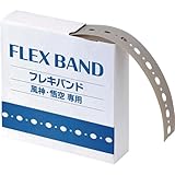 ORIENT(オリエント) フレキバンド用ストラップ(吊バンド)50mm幅X30m巻 PE5030