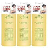 発毛専門リーブ21 アクティシャンプーR 300ml / 3本 シャンプー 頭皮ケア 合成添加物不使用 アミノ酸シャンプー ノンシリコン 弱酸性 メンズ レディース