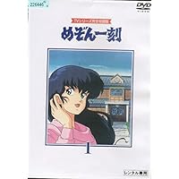 Amazon.co.jp: めぞん一刻 DVD-BOX : 高橋留美子: DVD