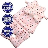 Felimoa ベビーカーシート ベビーカークッション チャイルドシートオーガニックコットン (ピンク水玉)