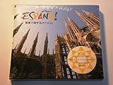 ESPANA!���y�ŗ�����X�y�C��