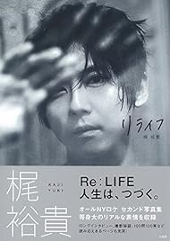 激 ぐうかわ 声優アーカイブ 声優 梶 裕貴 壁紙まとめ1