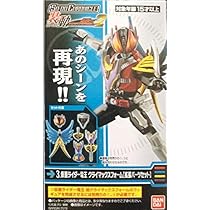 装動&SO-DO CHRONICLE&SHODO-X『平成ライダー2期セット』 全 装動 & SO-DO Chronicle 平成令和 仮面ライダー セット ②