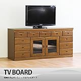 【日本製】シック 150cm幅ロータイプテレビボード ブラウン 完成品