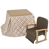 山善(YAMAZEN) 一人用こたつ(70cm正方形) 3点セット(こたつ・布団・椅子) 「ぬくもり庵」 VGA-70(NA)