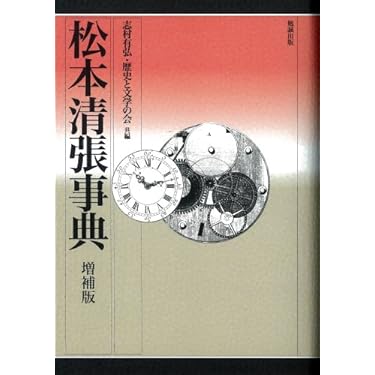 Amazon.co.jp 人気ギフトランキング: 人名事典 で、ギフトの設定