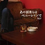 ���̍��l��̓y�j�[���C����Vol.1