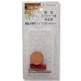 山口安製作所額用コンクリート・木部吊金具真鍮洋額吊フックGB中20mmY-7019-4