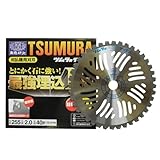 ツムラ 刈払機用チップソーF型(外径:255mm 40P) 8401aj