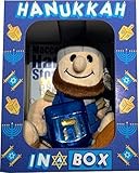 Maccabee's Hanukkah in a Box [並行輸入品]