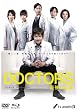 DOCTORS 最強の名医 Blu-ray BOX
