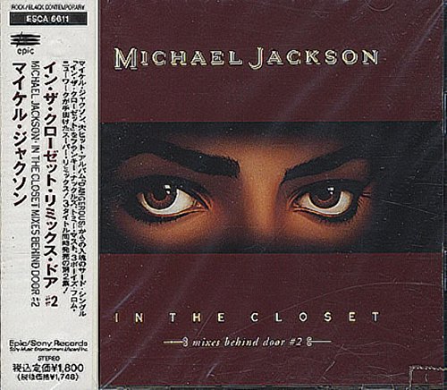 【90年代R&B】マイケル・ジャクソン 「イン・ザ・クローゼット」CD3枚セット イン・ザ・クローゼット・リミックス・ドア＃3 | マイケル・ジャクソン