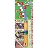 GS チップ付草抜き鎌(鋸目付) 1519