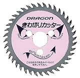 山真製鋸(YAMASHIN) ドラゴンキワ切りカッター(キワ切り用) 100x40P YSD-100DX・MK
