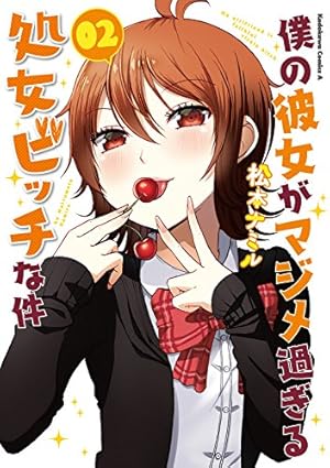 画像11: 【10月26日配信の漫画・雑誌】『紅殻のパンドラ』『機動戦士ガンダム 鉄血のオルフェンズ』『週刊少年サンデー』など86冊