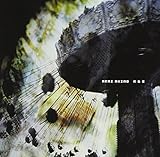 collection album RGB