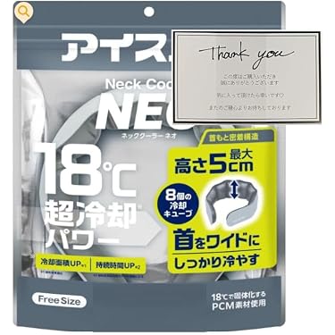 Amazon.co.jp 最新リリース: 冷却用品 の新着ランキングです。