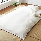 燃えにくい性能を持つ 防炎製品 には布団などの寝具類やエプロンがあります 緊急事態 災害インフォーメーション 燃えにくい性能を持つ 防炎製品 には布団などの寝具類やエプロンがあります 緊急事態 災害インフォーメーション