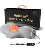 Amazon | 首枕 ネックピロー【EMS✕6・振動✕3・温熱✕3】 2角度切替