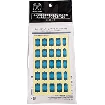 Amazon.co.jp: JNEC認定 STモデルハンド専用 ルースキューティクル