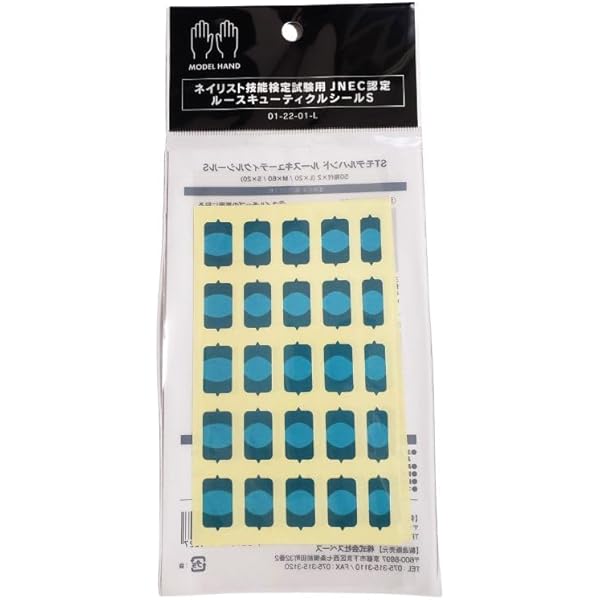 Amazon.co.jp: 【2種セット】 滝川 STモデルハンド用 JNEC認定 ネイル