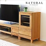 NATURAL サイドボード 50cm幅 脚付き (左開き)