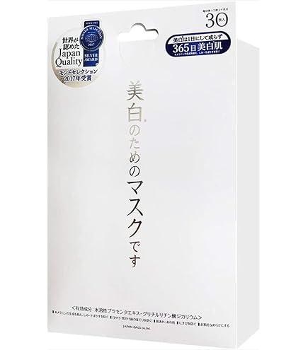 Amazon.co.jp: NAVISION DR ナビジョンDR TAホワイトマスク（部分用
