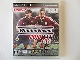 ワールドサッカーウイニングイレブン 2010 - PS3