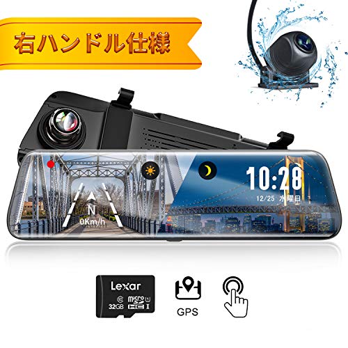 デジタル インナー ミラー 日本 製