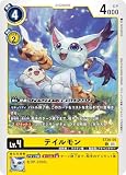 デジモンカードゲーム ST20-05 テイルモン （C コモン） スタートデッキ PROTECTOR OF LIGHT【ST-20】