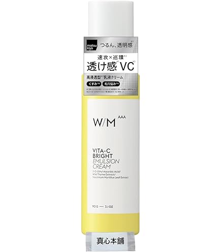 Amazon | エンビロン ENVIRON C－ブーストクリーム シーブースト