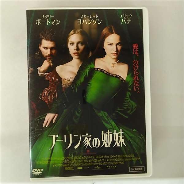 Amazon.co.jp: 1000日のアン(スペシャル・プライス) [DVD