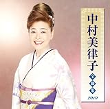 ���������q�S�ȏW2010