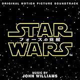 スター・ウォーズ/フォースの覚醒 オリジナル・サウンドトラック